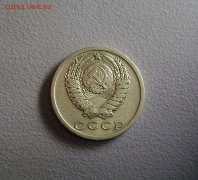 15 копеек 1972 - 15 копеек 1973 - 2