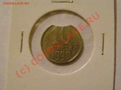 БРАК  !!! ВЫКУСЫ !!!  6 шт 1990,91,92,93.97г  7.07.10г - 5.JPG