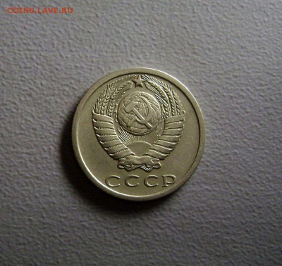 15 копеек 1972 - 15 копеек 1973 - 4