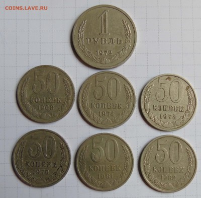 1рубль 1972г+50коп-68.74.78.79.81.82г.прошу оценить - 1.74-50.68.74.78.79.81.82-1
