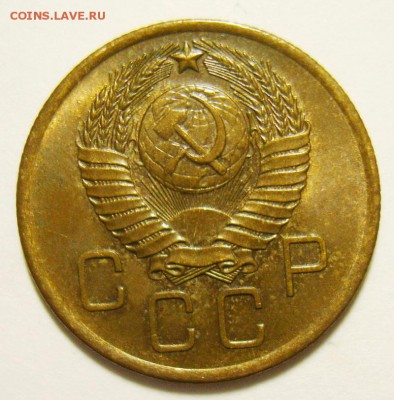 3 копейки 1957г UNC. до 22.05.15 22.30 МСК - S8306667_exposure.JPG