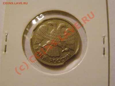 БРАК  !!! ВЫКУСЫ !!!  6 шт 1990,91,92,93.97г  7.07.10г - 12.JPG
