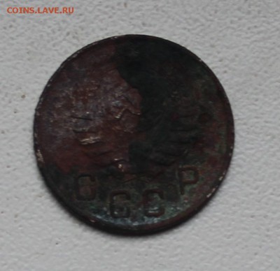 10 копеек 1944 года. на оценку. - 10-3