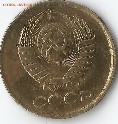 1 копкйка 1984 штемпель 1.42+ соударение.Оценка. - Scan110008