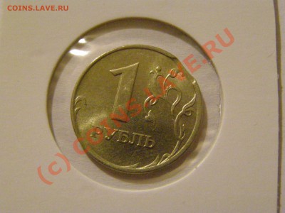 БРАК  !!! ВЫКУСЫ !!!  6 шт 1990,91,92,93.97г  7.07.10г - 9.JPG