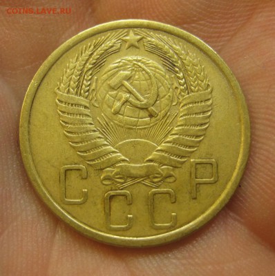 5 копеек 1956 г. (AZ-376)------------ 25.05.15, в 22.10 - IMG_0053.JPG