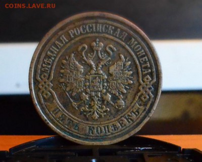 2 копейки 1797 Е.М. и два пятака.1872-1870 годов. - DSC_3718.JPG