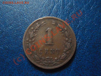 Нидерланды 1 цент 1878 до 08.07 в 21.00 М - P7043663.JPG