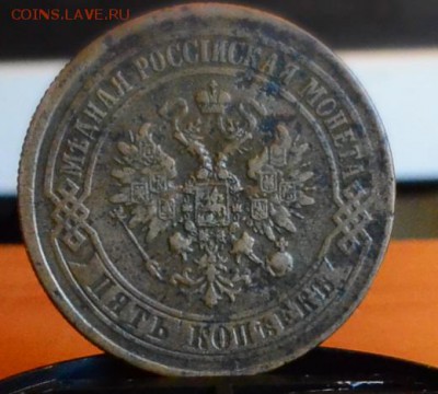 2 копейки 1797 Е.М. и два пятака.1872-1870 годов. - DSC_3721.JPG