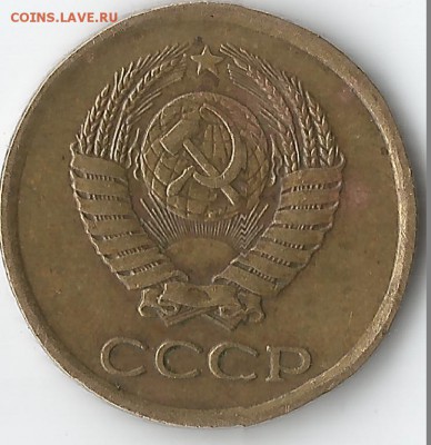 1 копейка 1961.Помощь в определении. - Scan110007