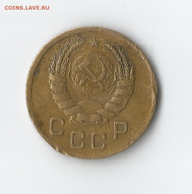 1 копейка 1937.Н?П?хелп! - Scan110006