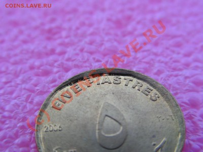 -БРАК- 5 пиастр 2006 -- 10 июля 21-00 - PICT0705.JPG