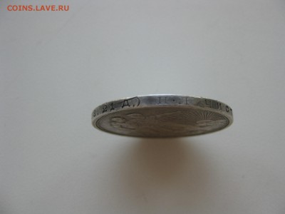 HV-003 1 руб 1924 года до 22.05.2015 22-00 - 1-HV-003-3