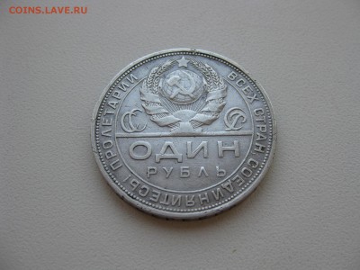 HV-003 1 руб 1924 года до 22.05.2015 22-00 - 1-HV-003-2