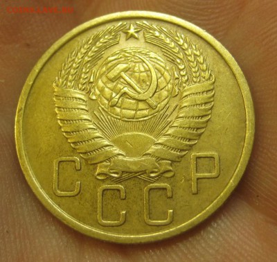 5 копеек 1957 г. (AZ-408)------------ 25.05.15, в 22.10 - IMG_0158.JPG