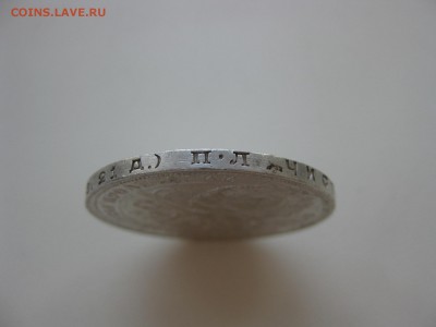 HV-004 1 руб 1924 года (ПЛ) до 22.05.2015 22-00 - 1-HV-004-3