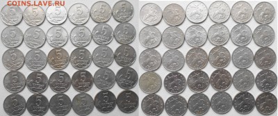 5 копеек 2003.2004.2005 м. 90 штук до 22.05.15 - 2004.JPG