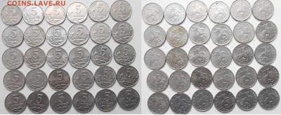5 копеек 2003.2004.2005 м. 90 штук до 22.05.15 - 2003.JPG
