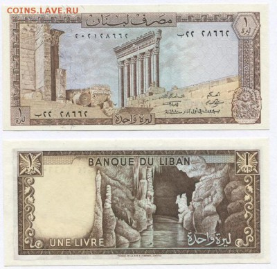 Банкноты мира (UNC) - Lebanon p61c