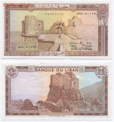 Банкноты мира (UNC) - Lebanon p64c