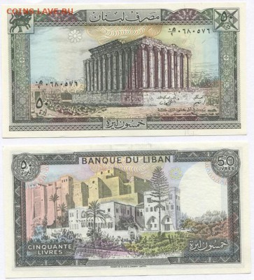 Банкноты мира (UNC) - Lebanon p65d