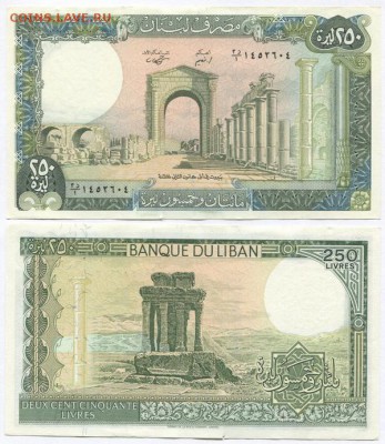 Банкноты мира (UNC) - Lebanon p67e