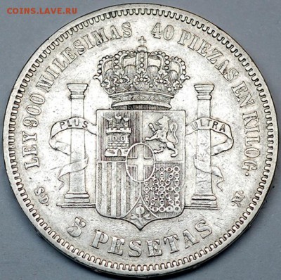 Испания_5 песет 1871. Неплохое крупное серебро_19.05_22.28мс - 9811