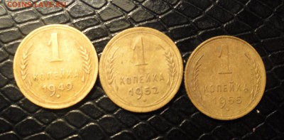 1 копейка 3шт  до 21.05.15    22-00 - SAM_2447.JPG