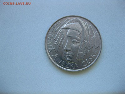 ЧЕХОСЛОВАКИЯ,50 крон 1990г(Агнесса Чешская)!до20.05.2015 - IMG_4860.JPG