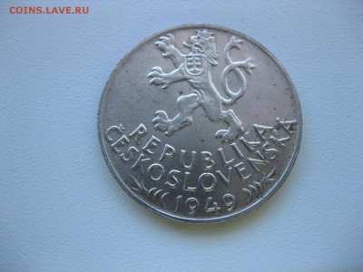 ЧЕХОСЛОВАКИЯ,100 крон 1949г(700 лет горному праву)!до 20.05. - IMG_4849.JPG