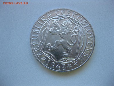 ЧЕХОСЛОВАКИЯ,100 крон 1948г(600 лет университету)!до 20.05. - IMG_4847.JPG