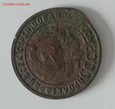 1 копейка 1925 года на оценку - 1c