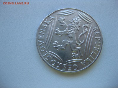 ЧЕХОСЛОВАКИЯ,100 крон 1948г(30 лет Независимости)!до 20.05 - IMG_4845.JPG
