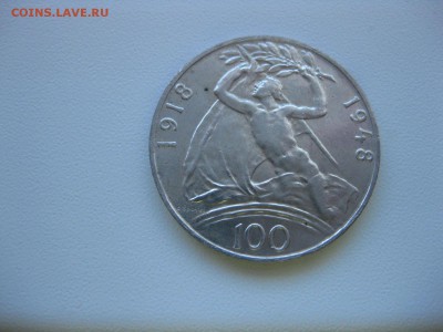 ЧЕХОСЛОВАКИЯ,100 крон 1948г(30 лет Независимости)!до 20.05 - IMG_4844.JPG