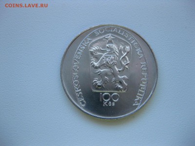 ЧЕХОСЛОВАКИЯ,100 крон 1985г(Пётр Брандл)!до20.05.2015 - IMG_4855.JPG