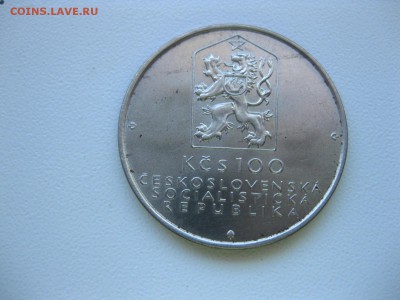 ЧЕХОСЛОВАКИЯ,100 крон 1982г(150 лет конной ж.д)!до20.05.2015 - IMG_4850.JPG