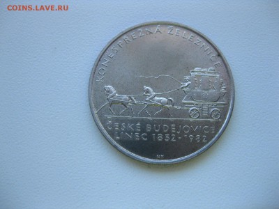 ЧЕХОСЛОВАКИЯ,100 крон 1982г(150 лет конной ж.д)!до20.05.2015 - IMG_4851.JPG