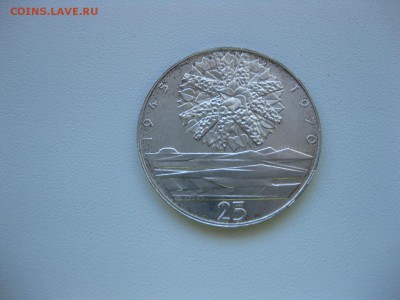 ЧЕХОСЛОВАКИЯ,25 крон 1970г(25 лет Победы)!до 20.05.2015 - IMG_4858.JPG