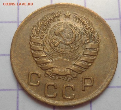 1 копейка 1937 года Красивая до 21.05.15 - DSC04926.JPG