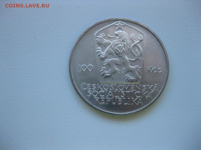 ЧЕХОСЛОВАКИЯ,100 крон 1985г(Конференция в Хельсинки)!до20.05 - IMG_4862.JPG