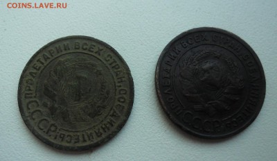 медь 1924г 8 монет 21.05.15   22-00 - SAM_2454.JPG