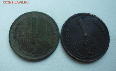 медь 1924г 8 монет 21.05.15   22-00 - SAM_2453.JPG