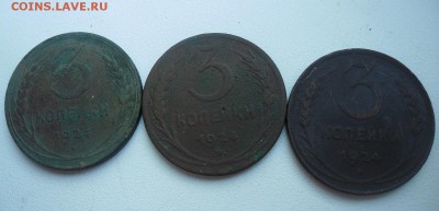 медь 1924г 8 монет 21.05.15   22-00 - SAM_2449.JPG