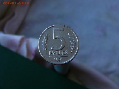 20 руб 1992-1993 гг+5 руб 1991г до 24.05. 22-15 - P1160188.JPG