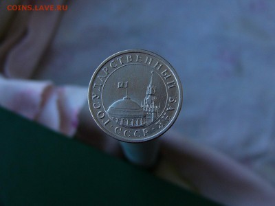 20 руб 1992-1993 гг+5 руб 1991г до 24.05. 22-15 - P1160190.JPG