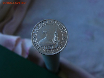 20 руб 1992-1993 гг+5 руб 1991г до 24.05. 22-15 - P1160195.JPG