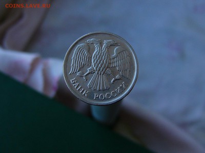 20 руб 1992-1993 гг+5 руб 1991г до 24.05. 22-15 - P1160199.JPG