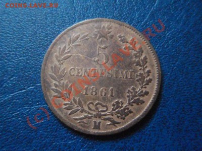 Италия 5 чентезимо 1861 М до 08.07 в 21.00 М - P7043722.JPG