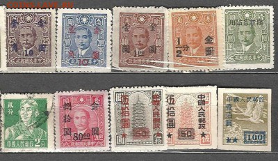марки Тайвань? оценка - $_57 (6).JPG