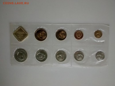 HV-009 Оф Набор монет 1989 ММД UNC до 22.05.2015 22-00 - 1-HV-009-2